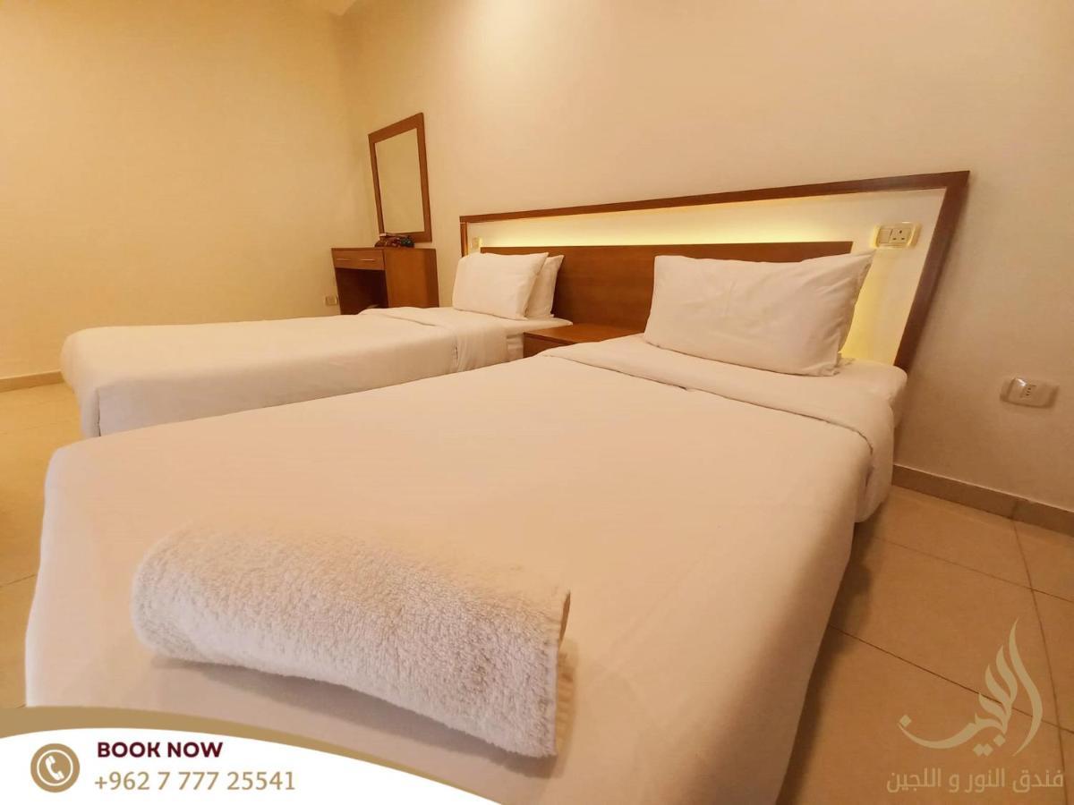 Lujain Hotel فندق النور واللجين 安曼 外观 照片
