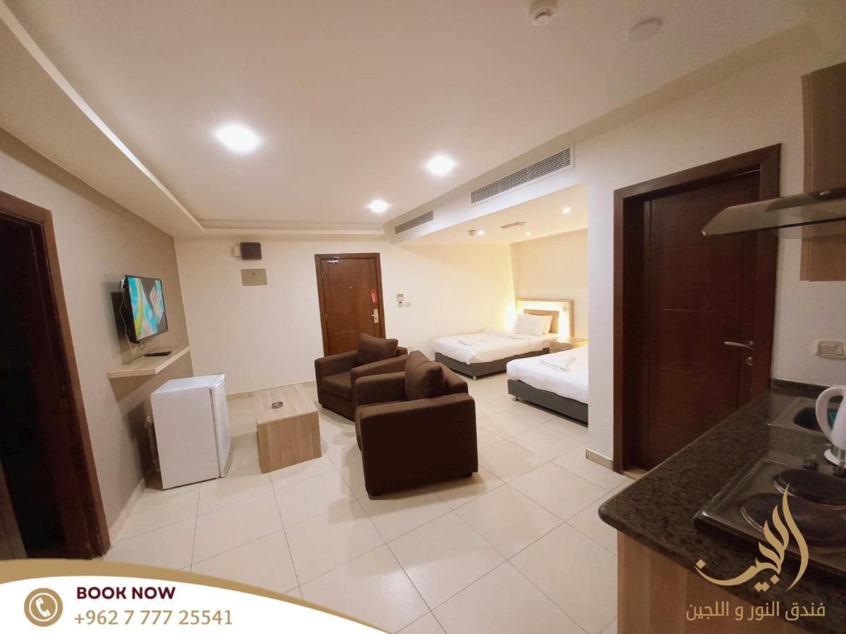 Lujain Hotel فندق النور واللجين 安曼 外观 照片